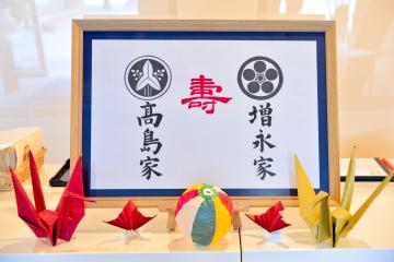 日本古来の挙式